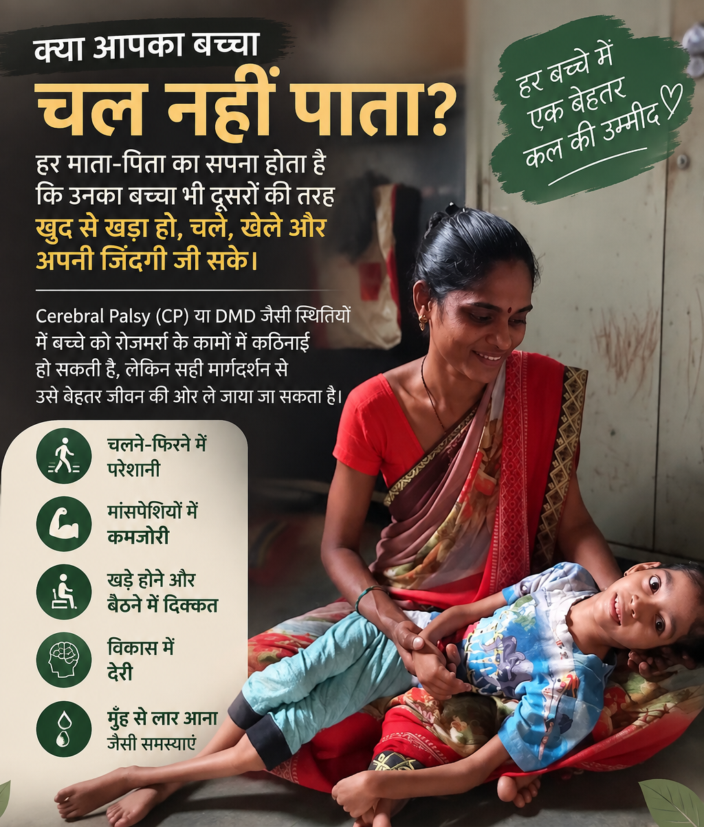 NeuroCure Ayurvedic Support for CP and DMD